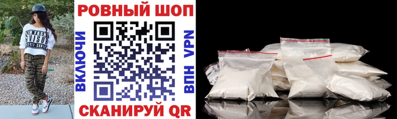 Где продают наркотики Волгоград Альфа ПВП Мефедрон Амфетамин МАРИХУАНА ГАШ