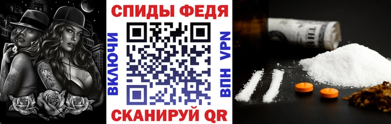 магазин продажи   Волгоград  Amphetamine Premium 