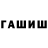 Метадон кристалл Darina USACHEVA