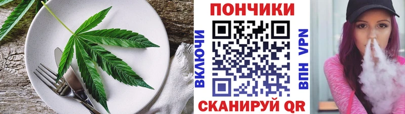 Canna-Cookies конопля  Волгоград 
