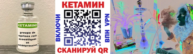 КЕТАМИН ketamine  сколько стоит  Волгоград 