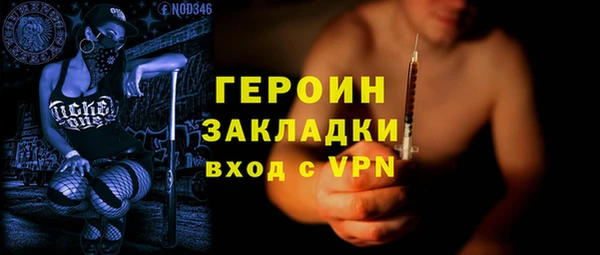 ALPHA-PVP Алексин