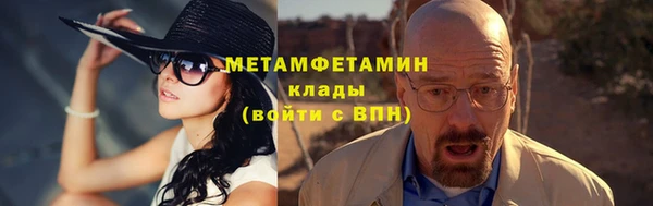 ALPHA-PVP Алексин