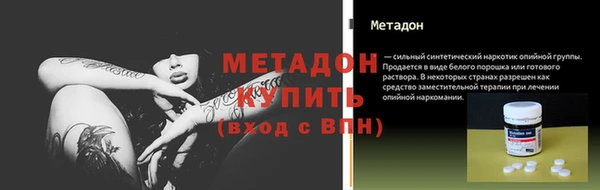 ALPHA-PVP Алексин