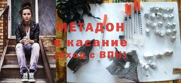 ALPHA-PVP Алексин