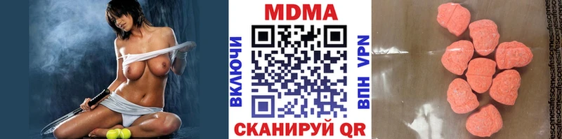 МДМА кристаллы  продажа наркотиков  Волгоград 