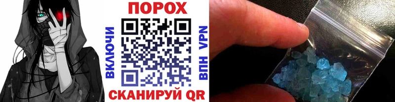 гидра маркетплейс  Волгоград  Первитин Methamphetamine 