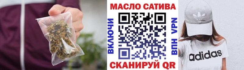 Дистиллят ТГК THC oil  Волгоград 