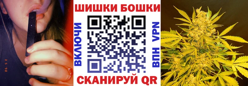 Бошки марихуана THC 21% Волгоград